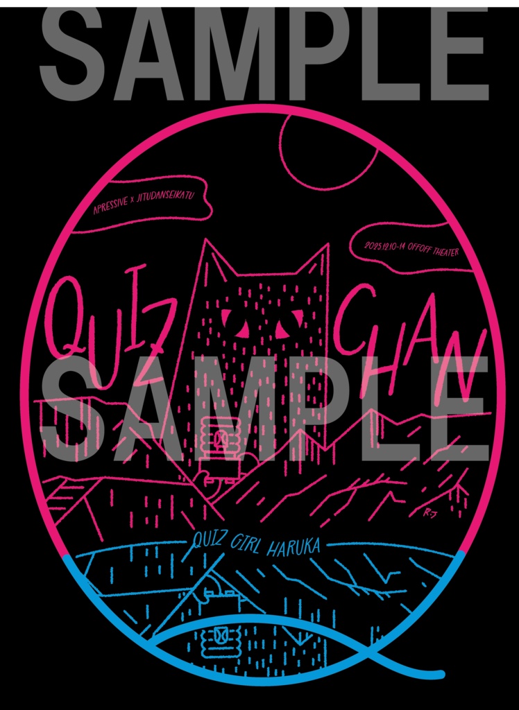 「クイズちゃん」キャスト宛お祝いのし紙&劇中クイズ対戦者命名権(特典付き)