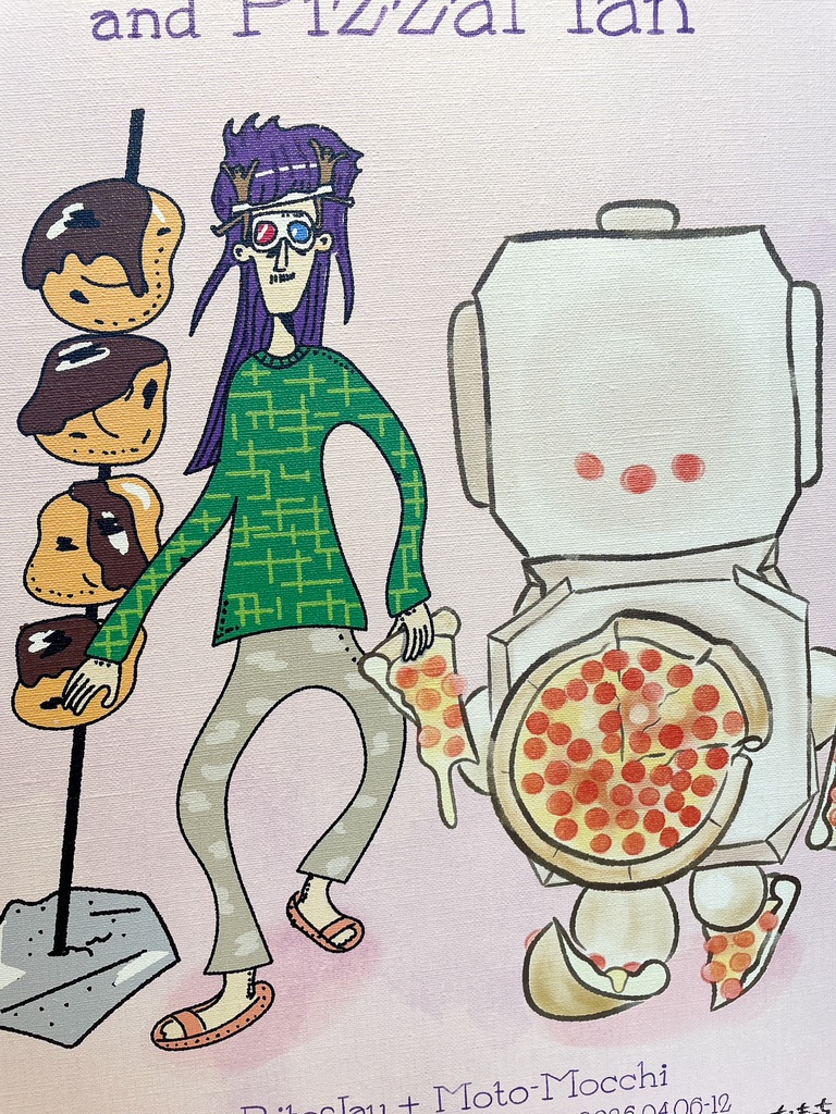 キャンバスプリント「ニイハマのおいちゃんとPIZZAMAN」(エディション入り)高円寺アート&コメディフェスティバルより