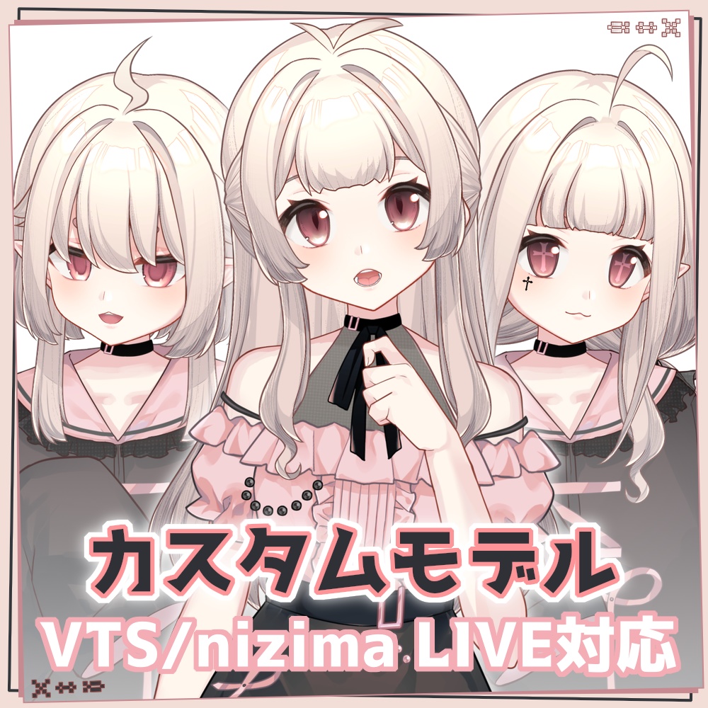 【VTS/nizimaLive】LIVE2Dモデル_カスタムガール１１ちゃん