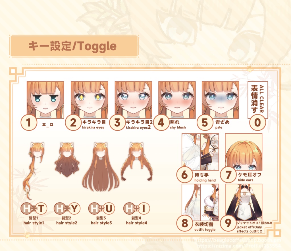 【VTS】Live2dモデル - チャイナ風✕レッサーパンダお姉さん【汎用モデル】