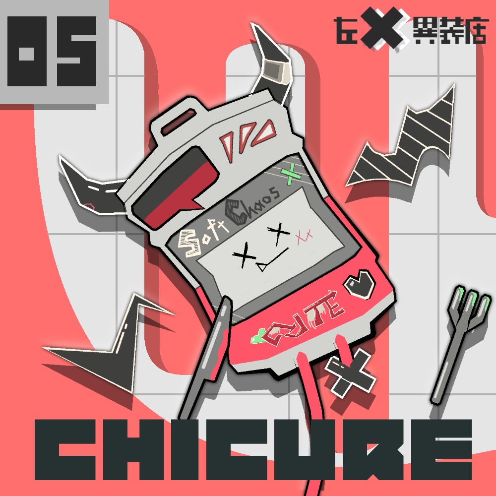 〈CHICURE-チクレ-〉オリジナル3Dモデル Quest対応