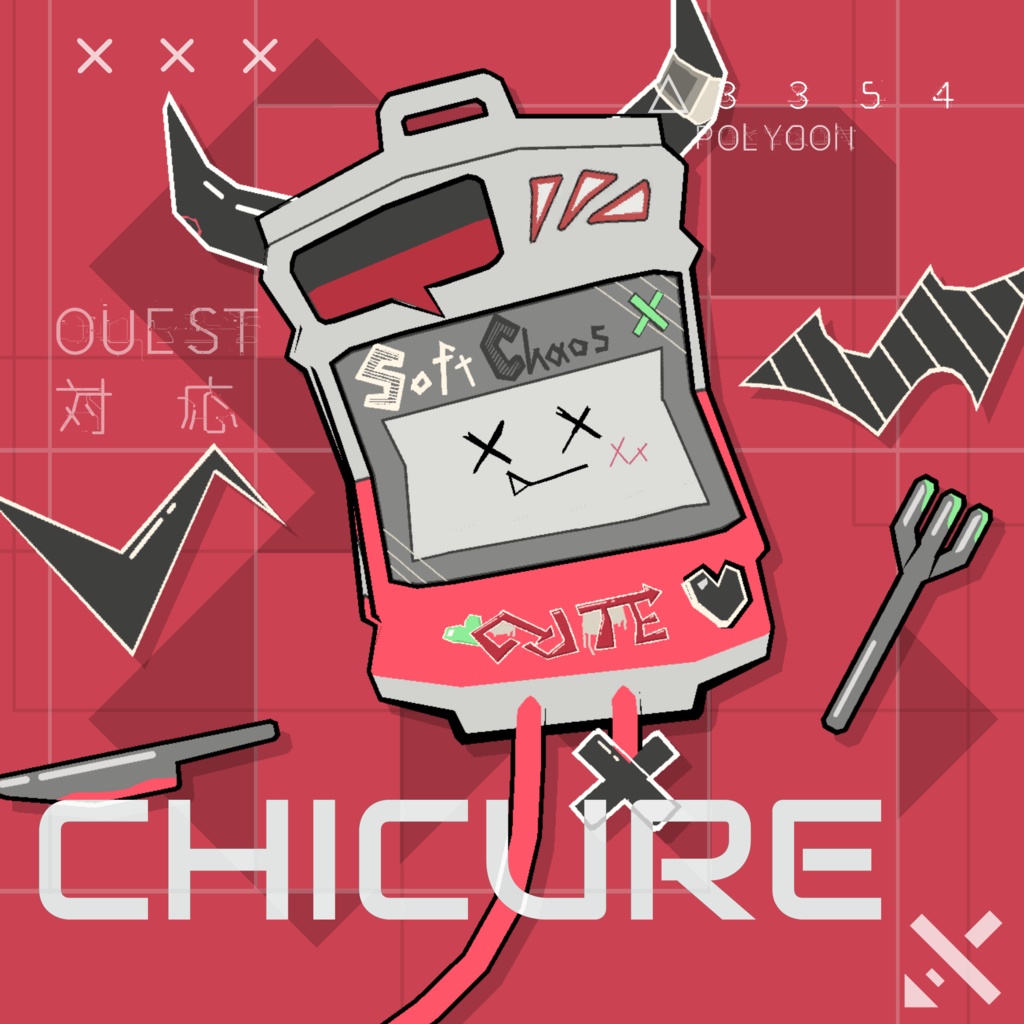 〈CHICURE-チクレ-〉オリジナル3Dモデル Quest対応