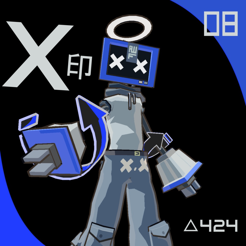 ≪ FREE/無料 ≫ X印〔MA対応〕