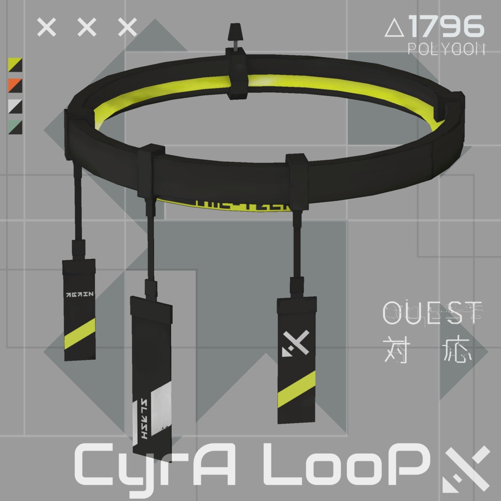 (MA対応) CyrA Loop