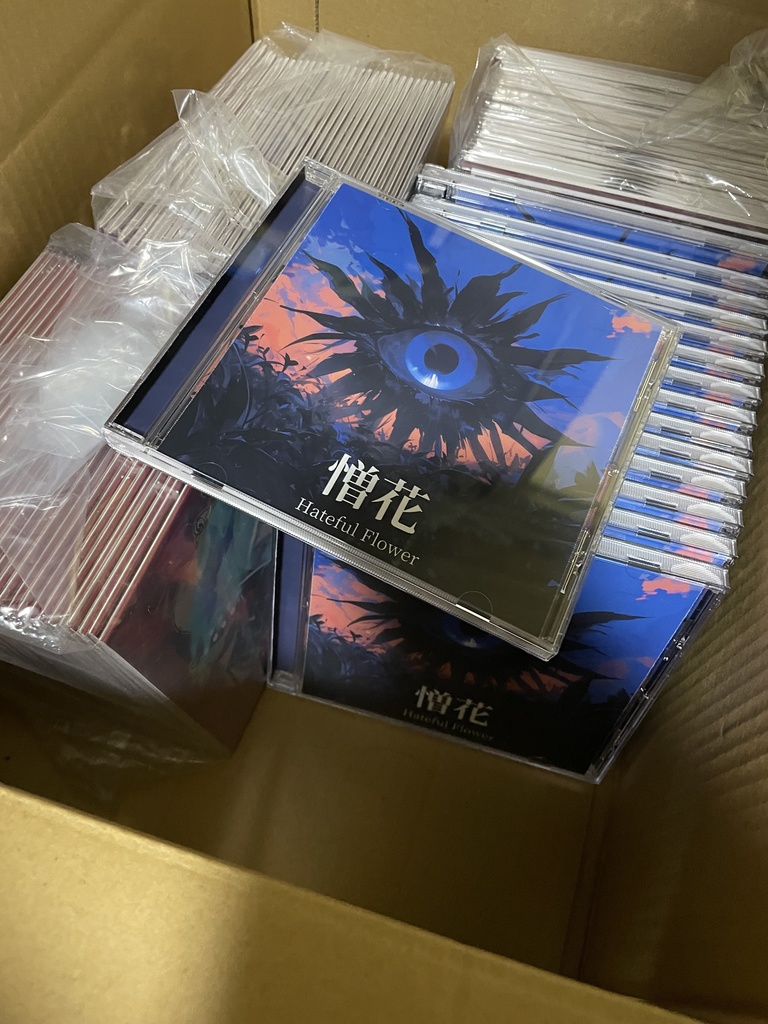 『憎花』Single 【CD版】