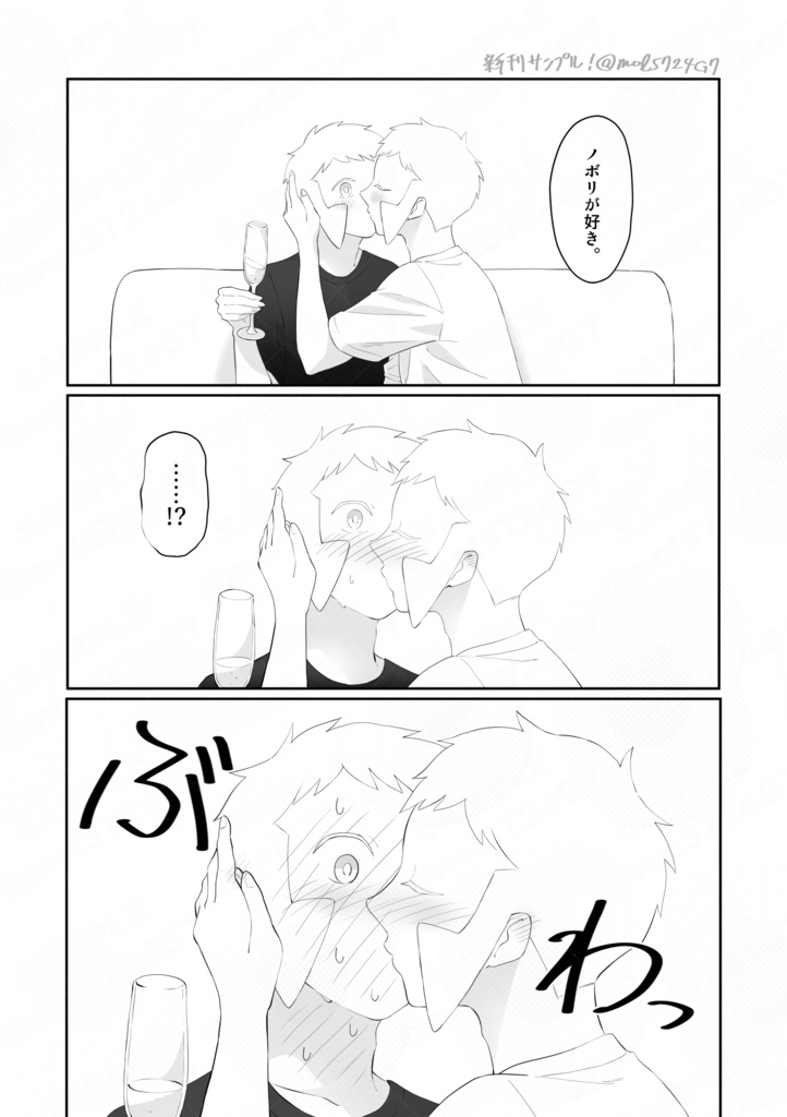 S▽▲漫画本「ペラペラのぺら!」