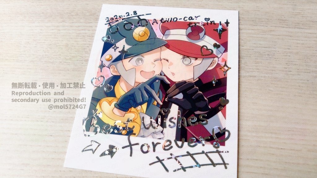 【新刊】合同誌 Mix Mariage