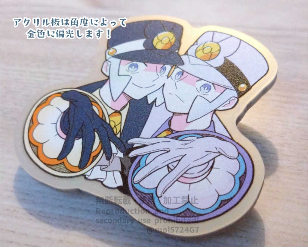 【NEW】Mマスアクリルバッジ ますますEX