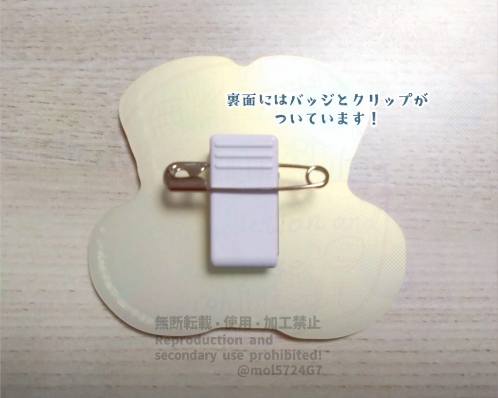 【NEW】Mマスアクリルバッジ ますますEX