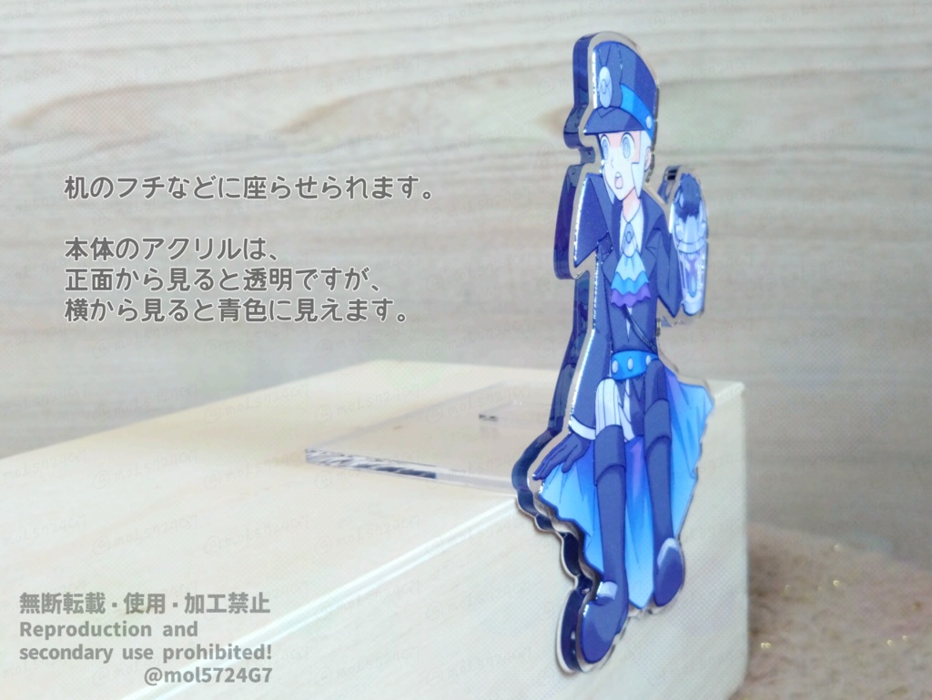 Mマスおすわりアクスタセット