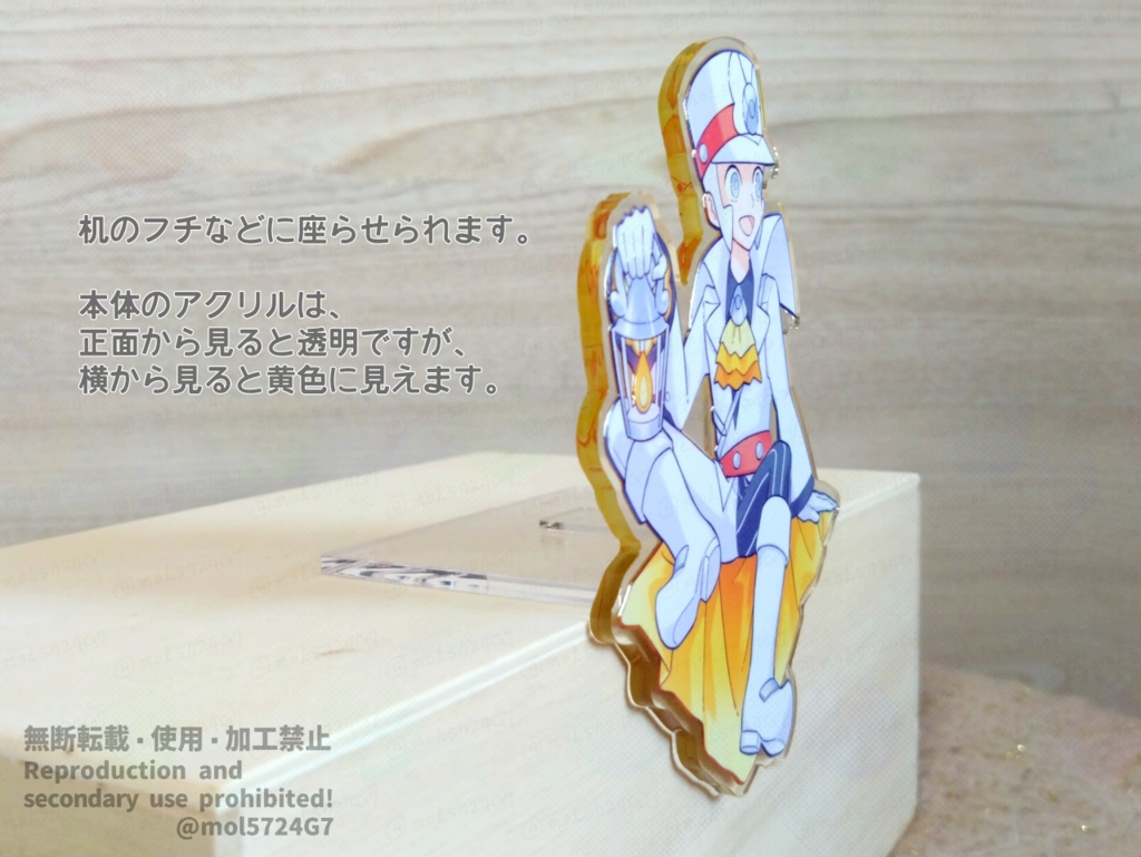 Mマスおすわりアクスタセット