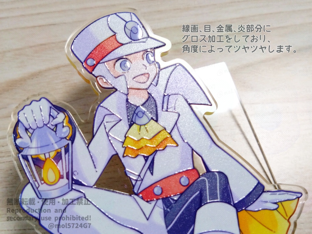 Mマスおすわりアクスタセット