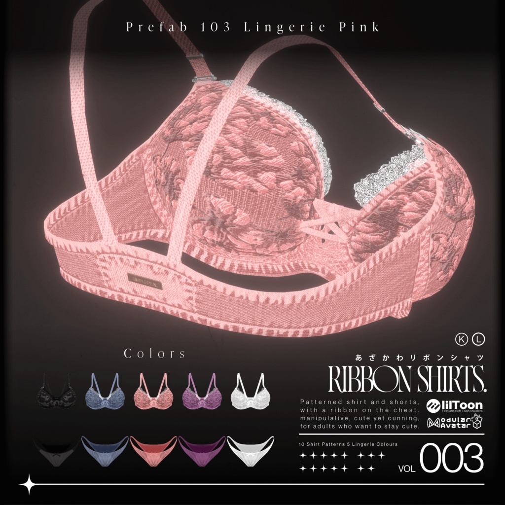 【13アバター対応】あざかわリボンシャツ Ribbon Shirts 리본 셔츠 #SPL3D