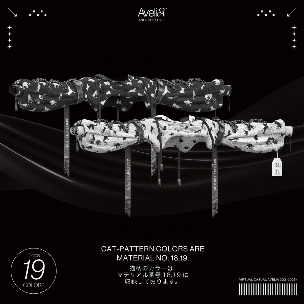 【14+アバター対応】📈Another Level📈 #AVL3D