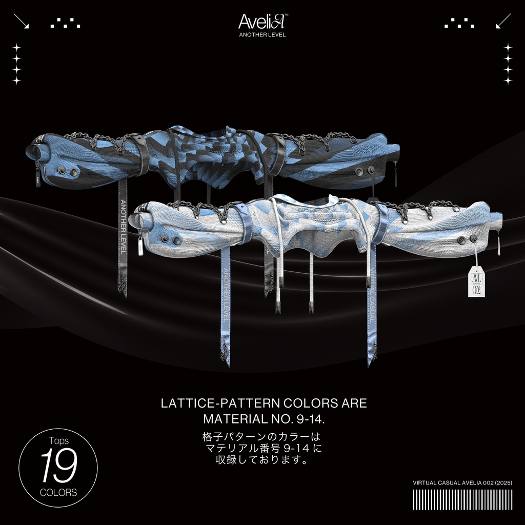 【14+アバター対応】📈Another Level📈 #AVL3D