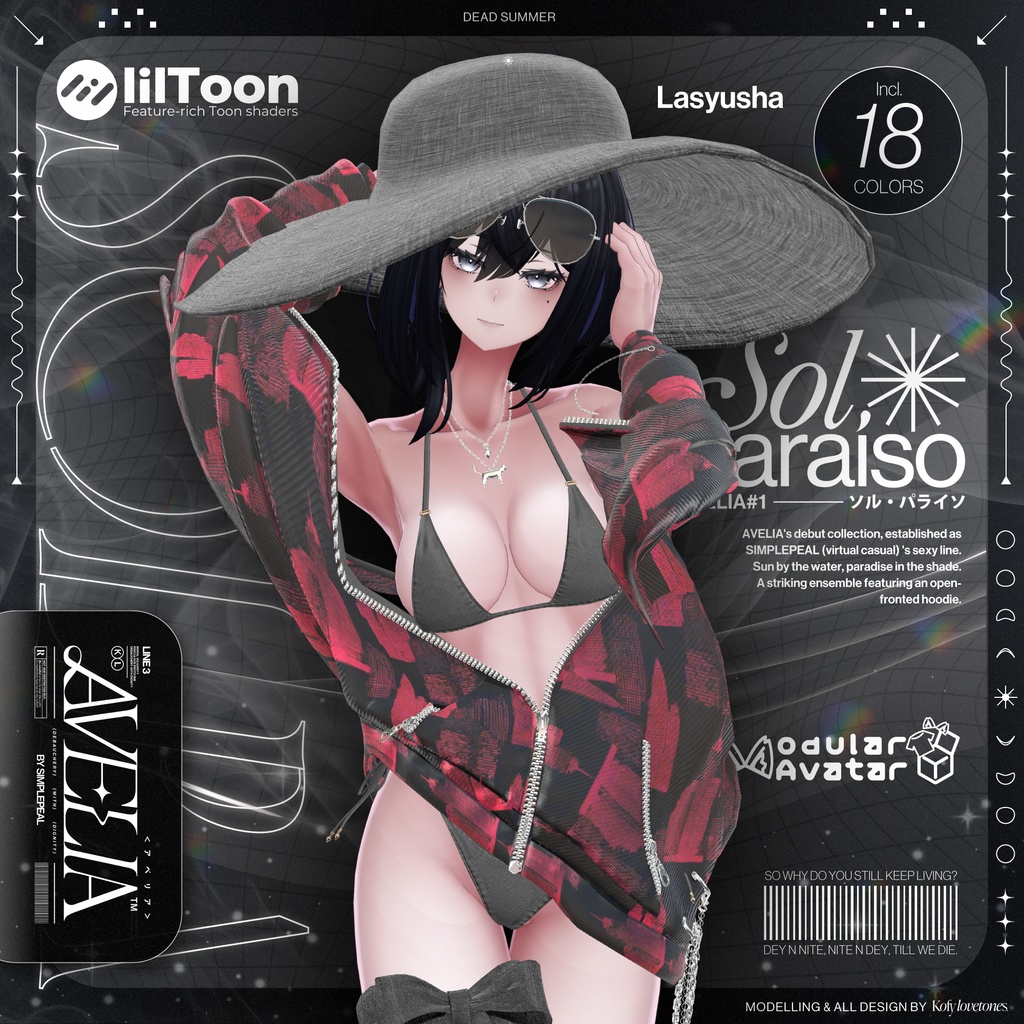 【無料 Free / 11アバター対応】✨Sol Paraiso✨ #AVL3D