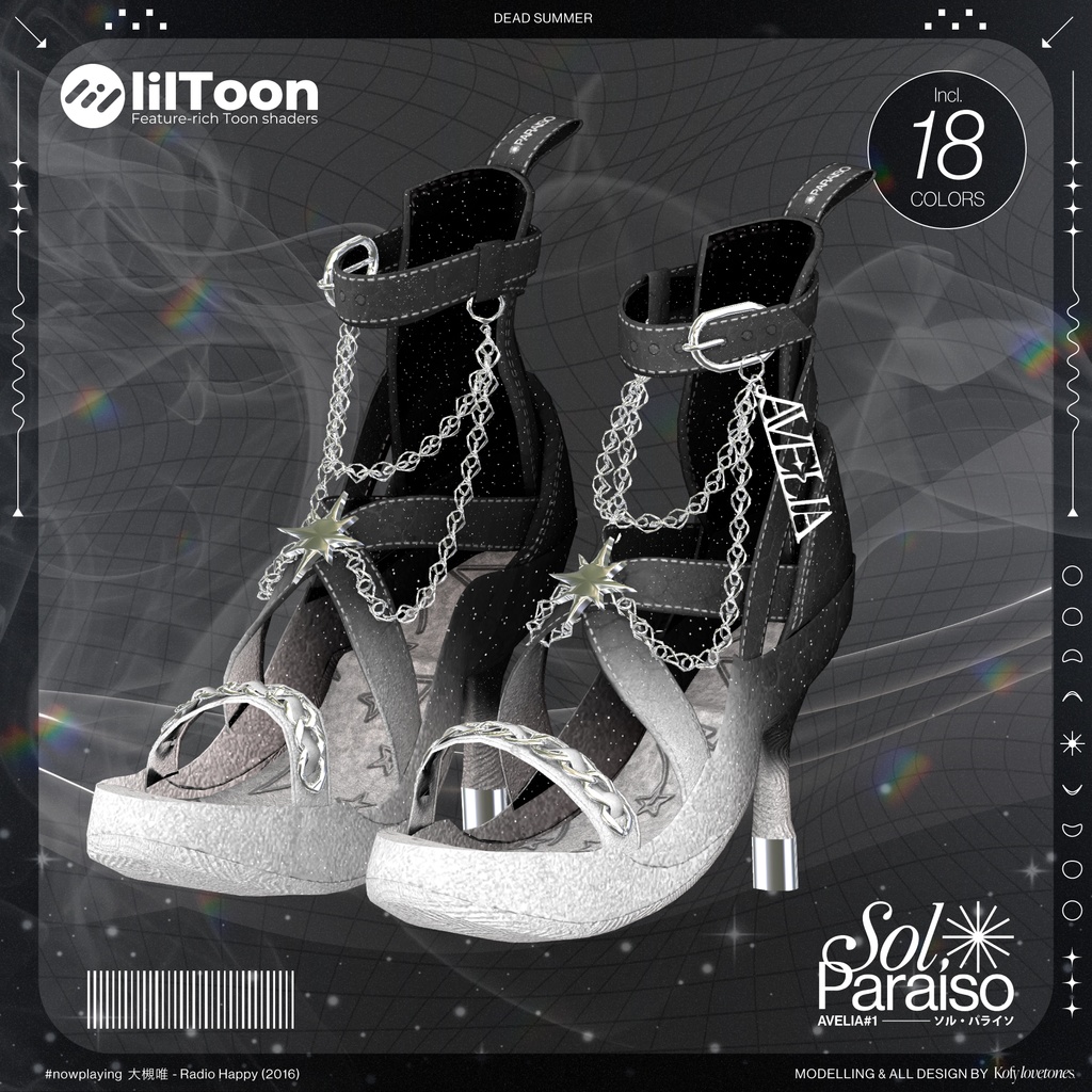 【無料 Free / 11アバター対応】✨Sol Paraiso✨ #AVL3D