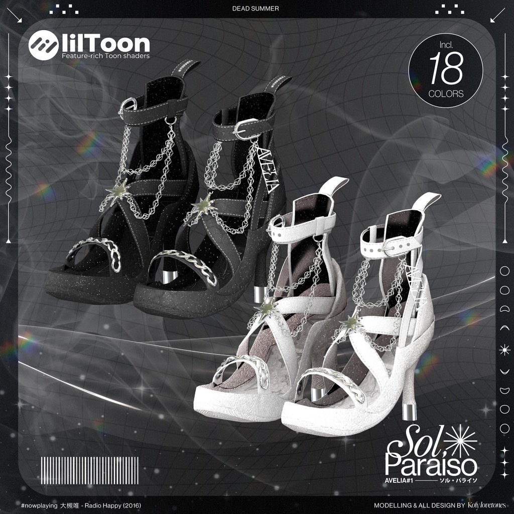 【無料 Free / 11アバター対応】✨Sol Paraiso✨ #AVL3D