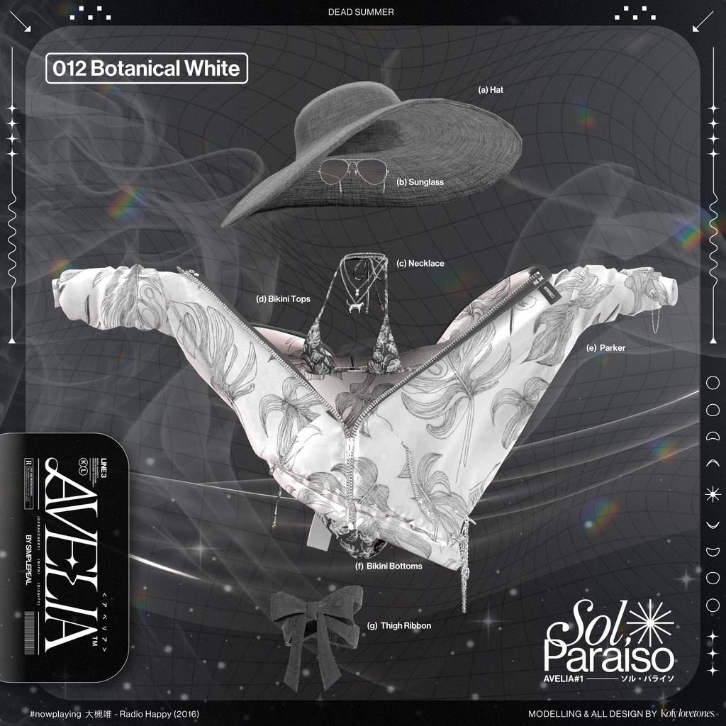 【無料 Free / 11アバター対応】✨Sol Paraiso✨ #AVL3D