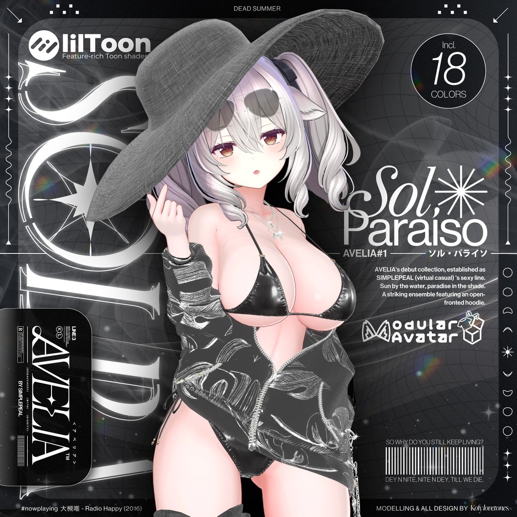 【無料 Free / 11アバター対応】✨Sol Paraiso✨ #AVL3D