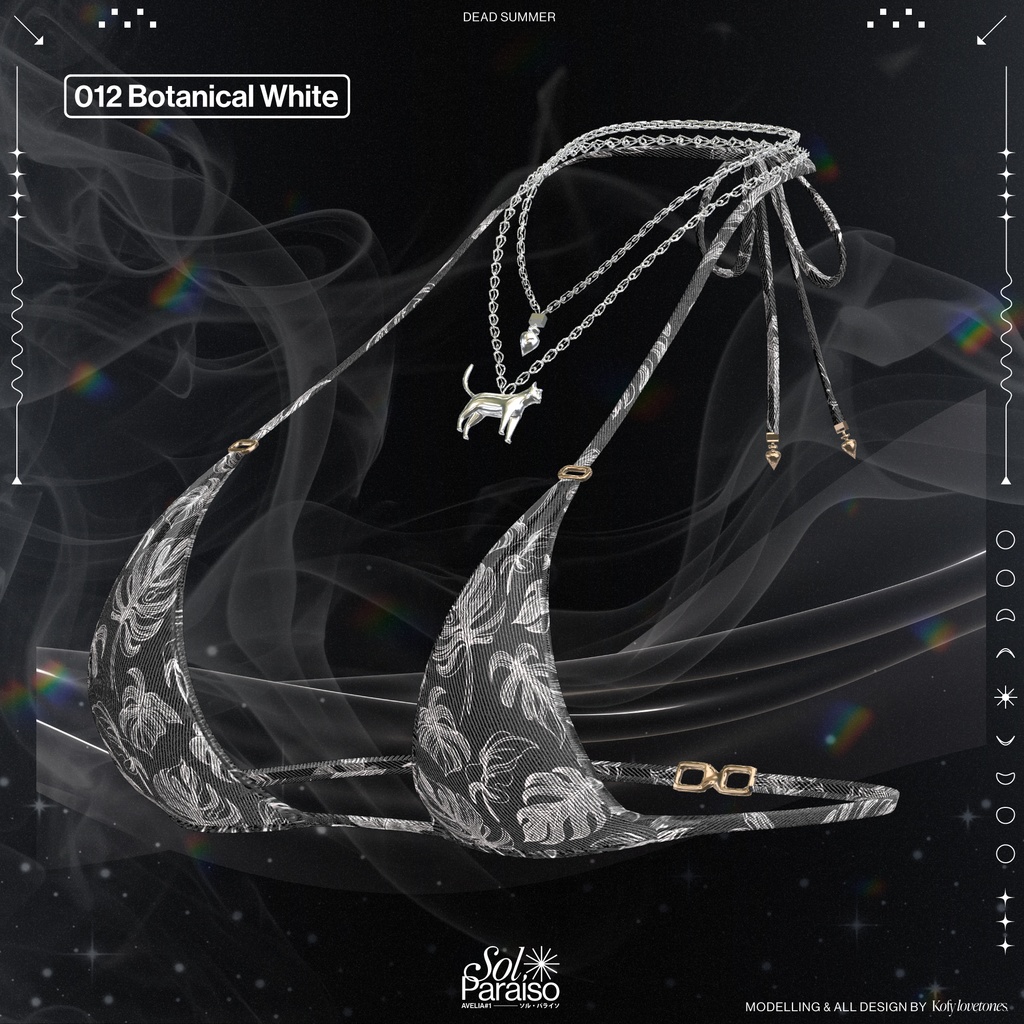 【無料 Free / 11アバター対応】✨Sol Paraiso✨ #AVL3D