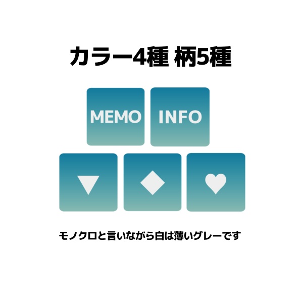 【無料】アイコン素材01