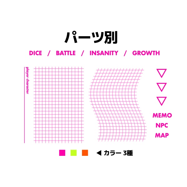 【無料】パネル素材01