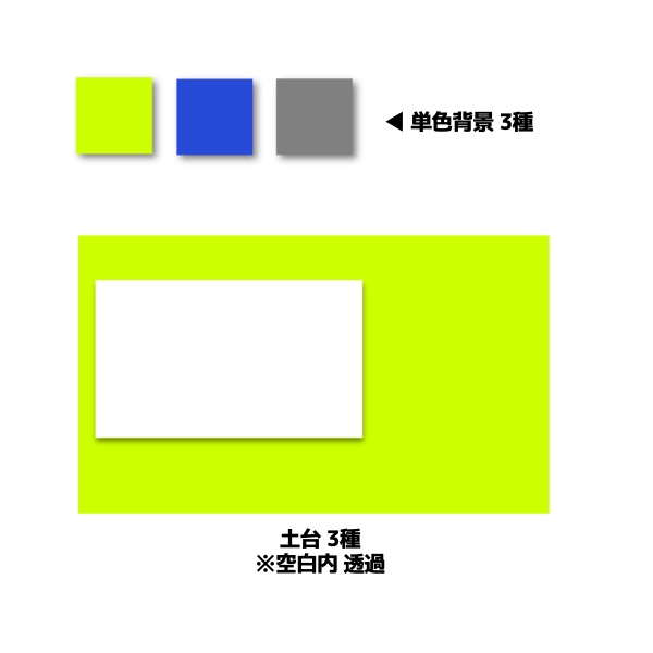 【無料】パネル素材01