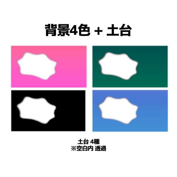 【無料】パネル素材02