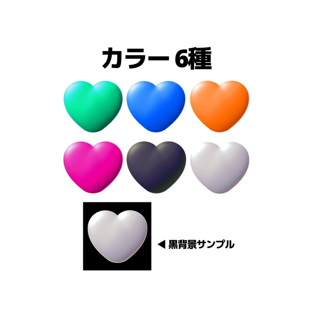 【無料】アイコン素材02