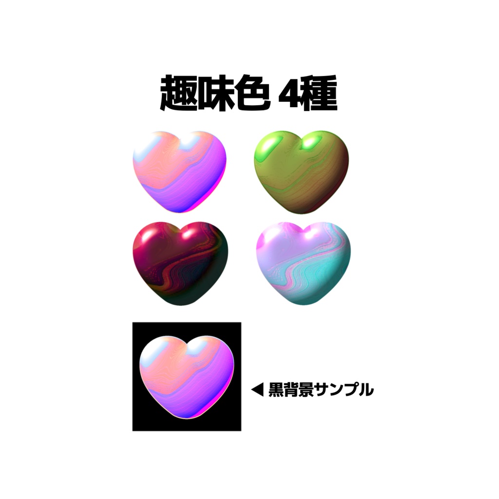 【無料】アイコン素材02