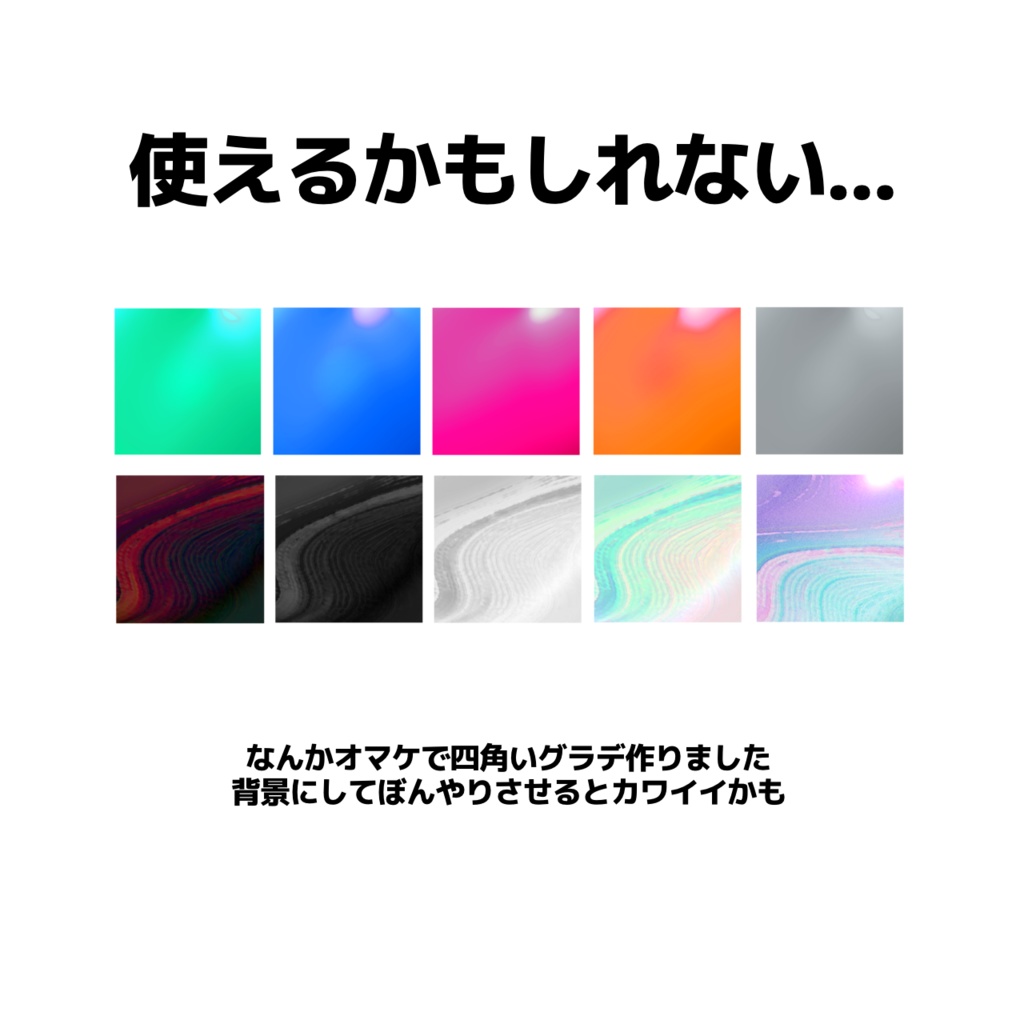 【無料】アイコン素材02
