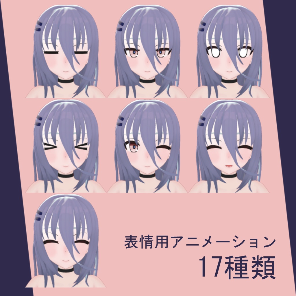 オリジナル3Dモデル「ロハ・エラ」