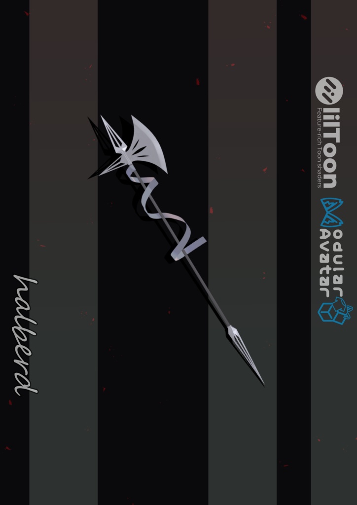 【VRChat向け】オリジナル3Dモデル「イ式ハルバード_halberd」