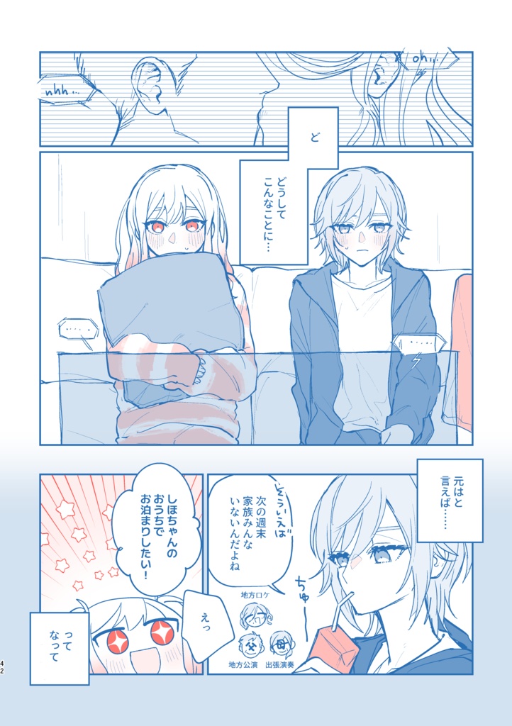 【2026/3/20】>3< >3< >3<
