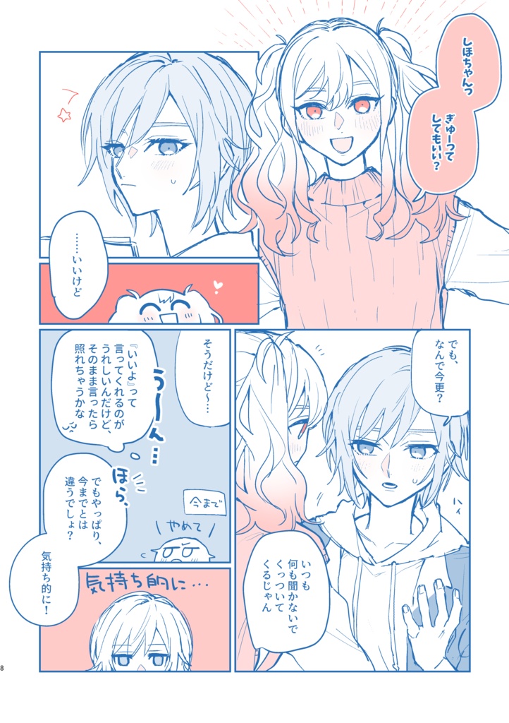 【2026/3/20】>3< >3< >3<