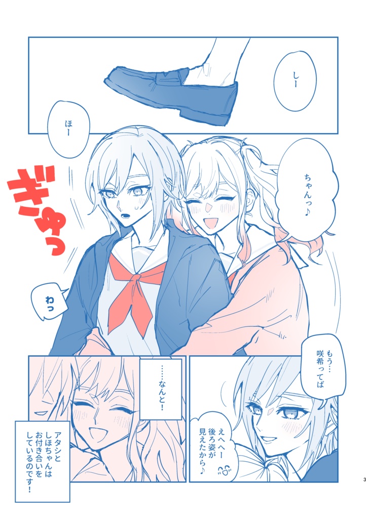 【2026/3/20】>3< >3< >3<