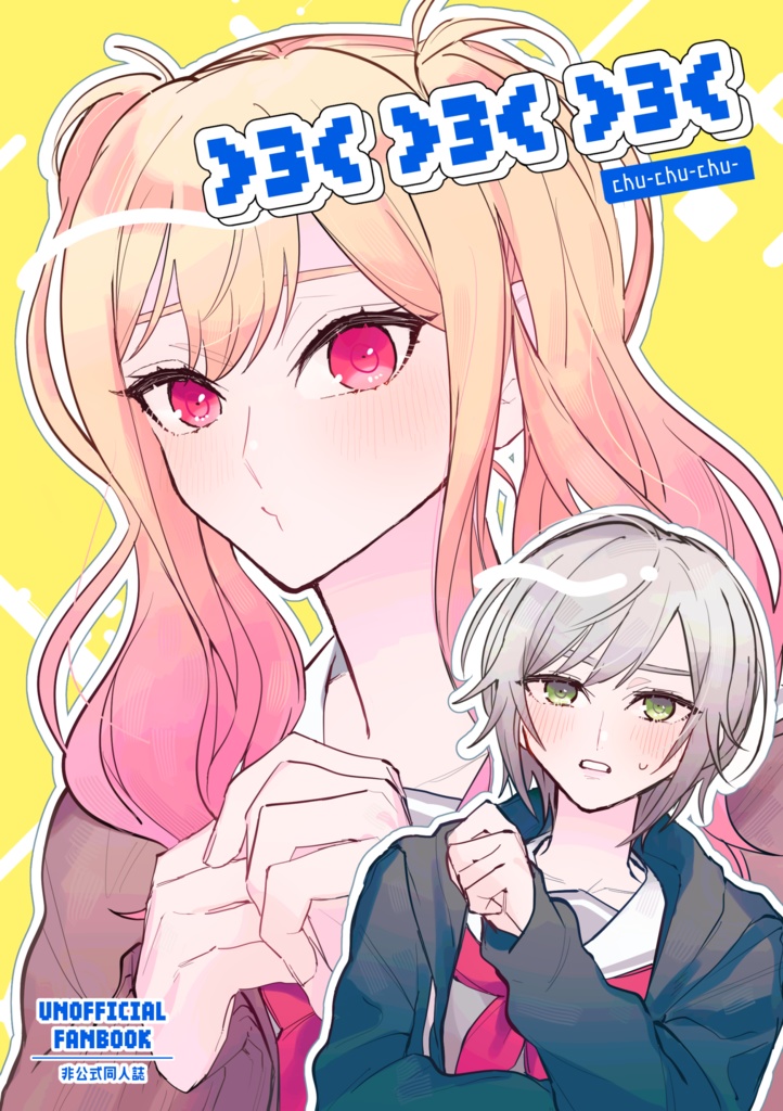 【2026/3/20】>3< >3< >3<