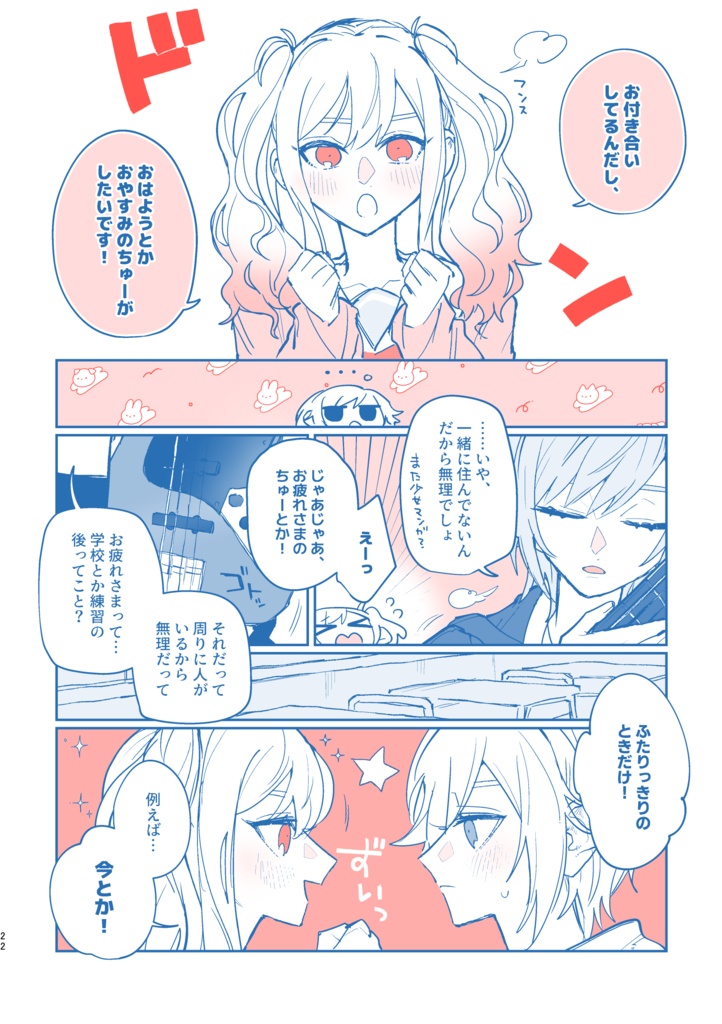 【2026/3/20】>3< >3< >3<