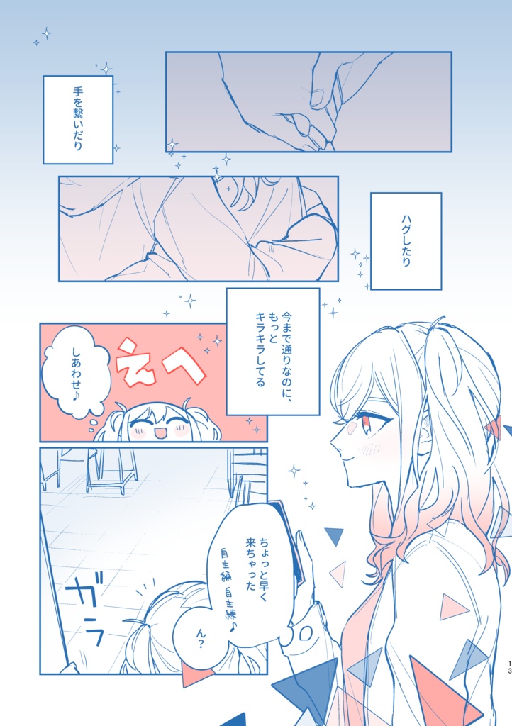 【2026/3/20】>3< >3< >3<