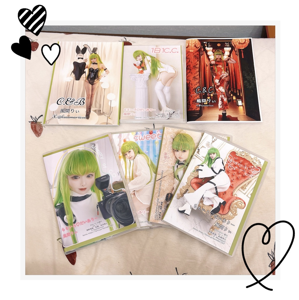 💚セット売りはこの一点のみ👑豪華7点C.C.写真集セット💚