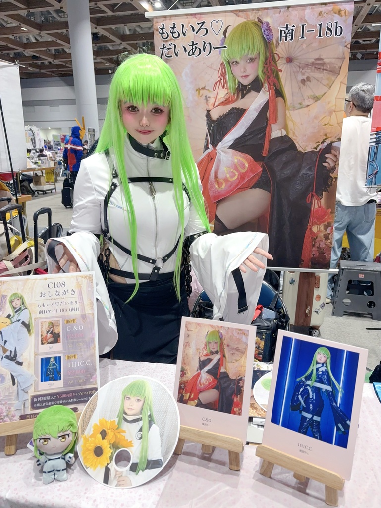 C108💚コミケセット