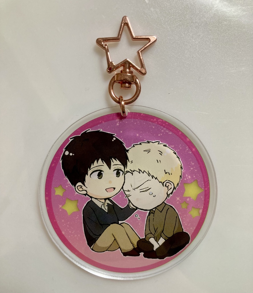 山奥両面アクリルキーホルダー