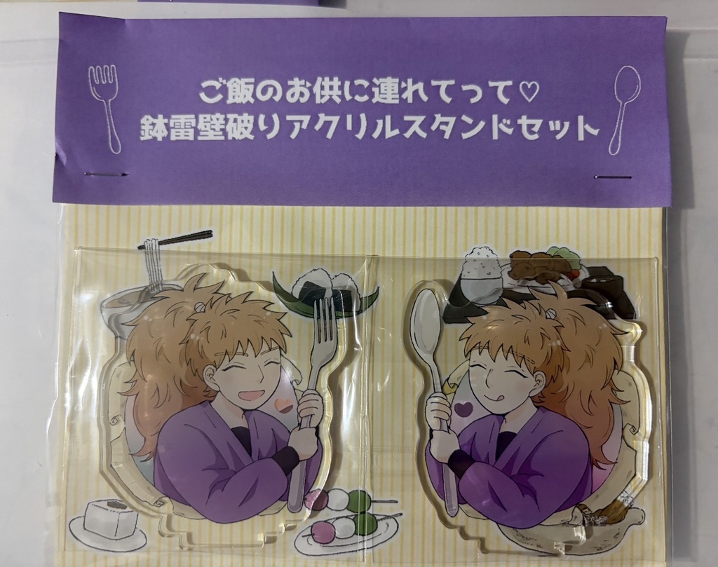 ご飯のお供に連れてって♡鉢雷壁破りアクリルスタンドセット
