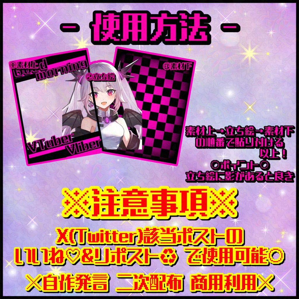 第1弾 おはようVライバー Vtuber【おはぶいフリー素材】