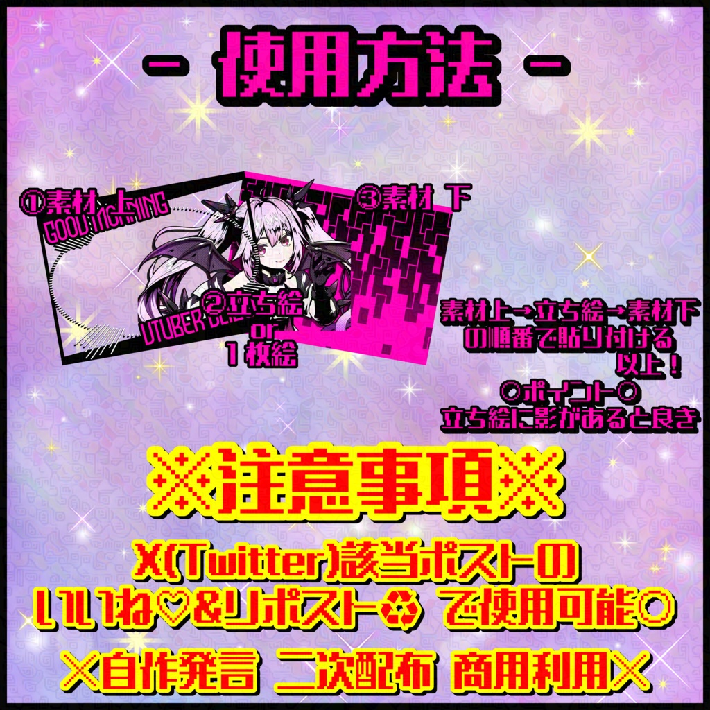 第2弾 おはようVライバー Vtuber 【おはぶいフリー素材】