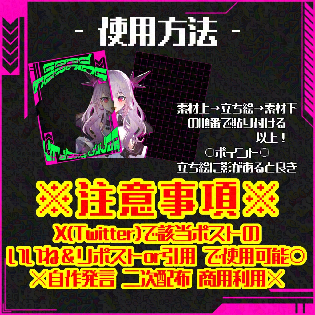 第14弾おはようVtuberVliver【おはぶいフリー素材】