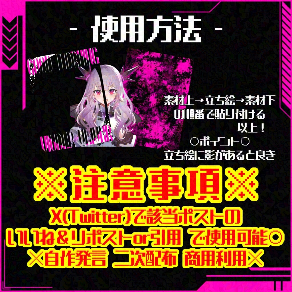 第15弾おはようVtuberVliver【おはぶいフリー素材】