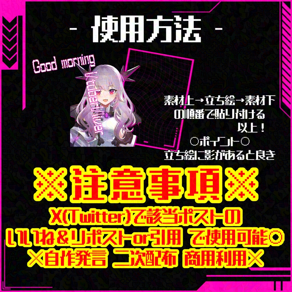 第17弾 おはようVtuberVliver【おはぶいフリー素材】