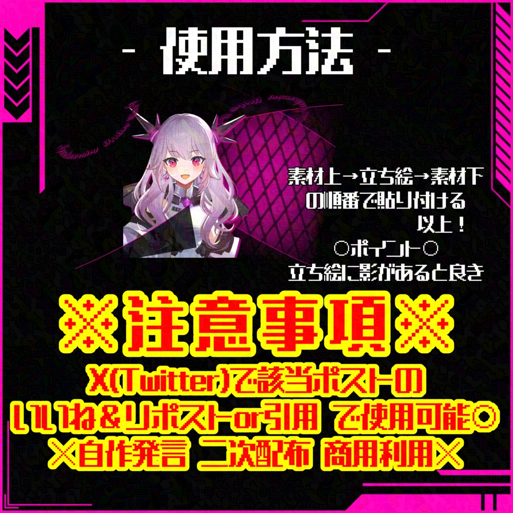 第19弾おはようVtuberVliver【おはぶいフリー素材】